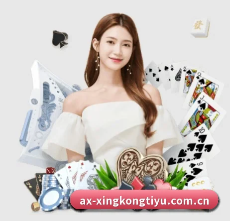 星空体育全站 APP 界面（Xingkong）